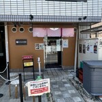 みなみ食堂 - 店構え