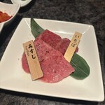 焼肉チャンピオン - 