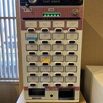 塩そば まえだ - 券売機