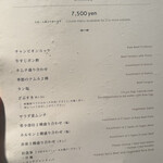 焼肉チャンピオン - 