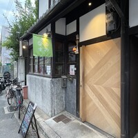 Cucina Italiana 東洞 - 