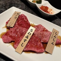 焼肉チャンピオン ペントハウス - 