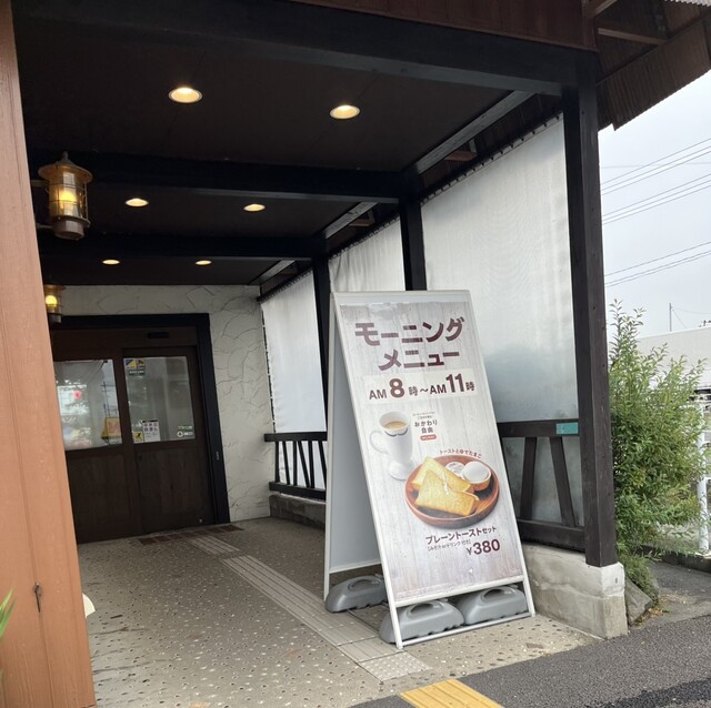 びっくりドンキー 古川店 - 古川（ファミレス）の写真