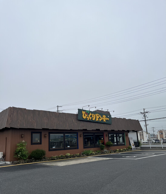 びっくりドンキー 古川店 - 古川（ファミレス）の写真