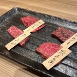 ホルモン道場 闇市肉酒場 - 