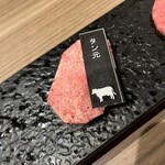 ホルモン道場 闇市肉酒場 - 