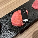 ホルモン道場 闇市肉酒場 - 