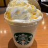 スターバックスコーヒー NEOPASA岡崎サービスエリア店