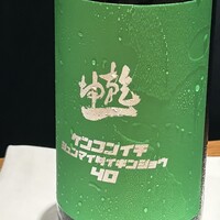 夢酒みずき - 