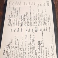 上六ワイン - 