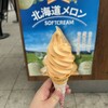 五稜郭タワー １階売店