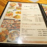 洋風居酒屋 La palourde - 