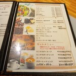 洋風居酒屋 La palourde - 