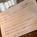 Ｅｎｏｔｏｌｉａ - 