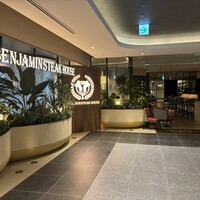 ベンジャミンステーキハウス KITTE大阪店 - 