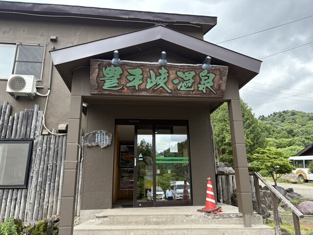 豊平峡温泉 - 札幌市南区その他（その他）の写真