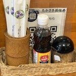 ニパー - 卓上調味料２