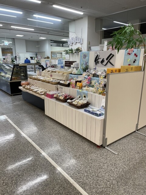 佐々久菓子店 とぴあ店（ササキュウカシテン） - 遠野（ケーキ）の写真