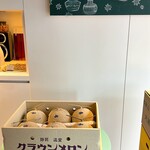 ジェラテリア シンチェリータ - 