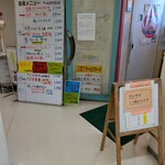 レストランミートアイランド - 