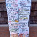 わ楽 - メニュー(R7.6.28)