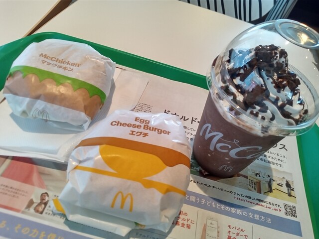 McDonalds Shiro Ten
