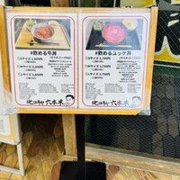 #ヒロキヤ六本木 - 