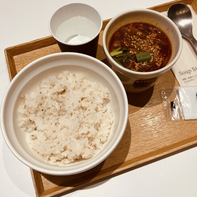 Soup Stock TOKYO Marunochi Oazo Ten photo 3