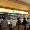 はり重 大阪高島屋店