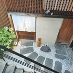 江戸前鮓 すし通 - 