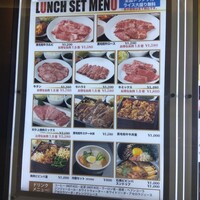 馬車道 de 焼肉 DOURAKU CORRIDA 北仲ブリック＆ホワイト店 - 