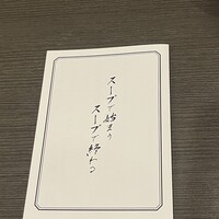 新三浦 博多本店 - 