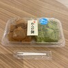 柿安口福堂 - きなこと抹茶のわらび餅食べ比べセット
