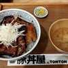 元祖豚丼屋 TONTON 船場センタービル10号館店