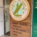 17サーフ ベーグル - 可愛らしい看板です！