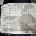 カレーうどん 椛 - 