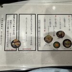 カレーうどん 椛 - 