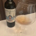 Terres de Truffes, Tokyo - 