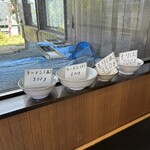 武蔵村山 大勝軒 - 