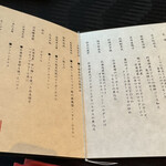 スーツァンレストラン陳 - 