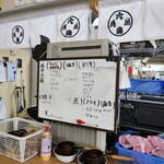 氷見 魚市場食堂 - 