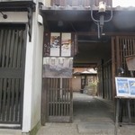 Gion Hitsuji Kafe - 祇園楽宴小路にひっそりと佇むこの入口。