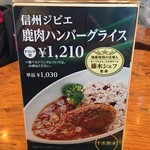 ベックス コーヒーショップ - ほほう、ウイルス感染賑やかな折に…