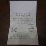 ジェラテリア アクオリーナ - 今回はカップでヨーグルトとミルクアイスを組み合わせて購入しました。※価格は580円