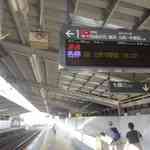 ジェラテリア アクオリーナ - 祐天寺駅は中目黒駅の隣にある、各駅停車の電車が停車する駅とあって乗降車数は少なめで