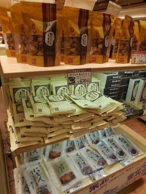 つるおか菓子処　木村屋 銀座店 - 鶴岡（和菓子）の写真