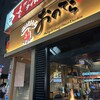 薪焼うなぎ 銀座おのでら 本店
