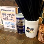 ramen case-K - 卓上味変調味料