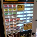 ramen case-K - 券売機（メニュー）