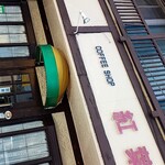 COFFEE SHOP 紅葉 - 